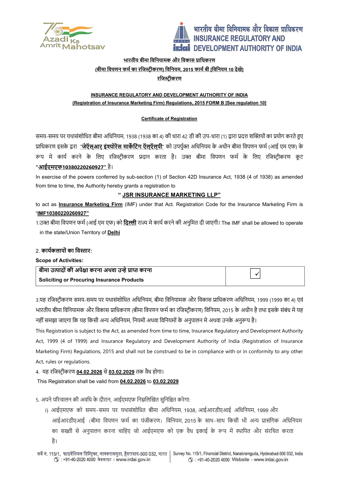 ISO Certificate